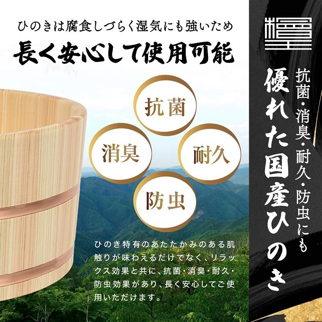 風呂桶 洗面器 檜王 ひのき 湯桶 銅タガ 日本製 木製 バス用品 お風呂
