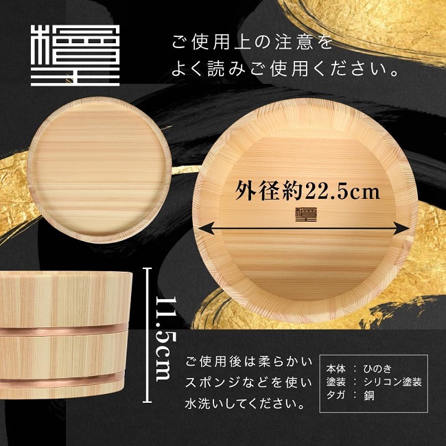 風呂桶 洗面器 檜王 ひのき 湯桶 銅タガ 日本製 木製 バス用品 お風呂
