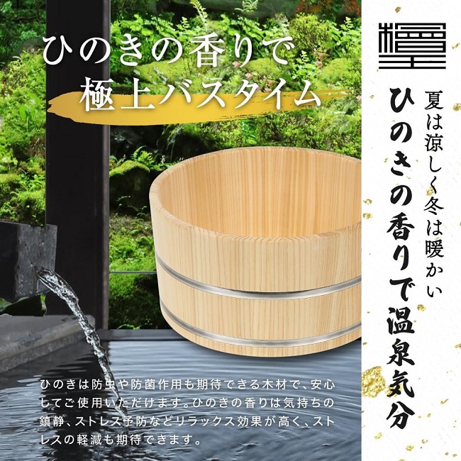 風呂桶 洗面器 檜王 ひのき 湯桶 日本製 木製 バス用品 お風呂グッズ