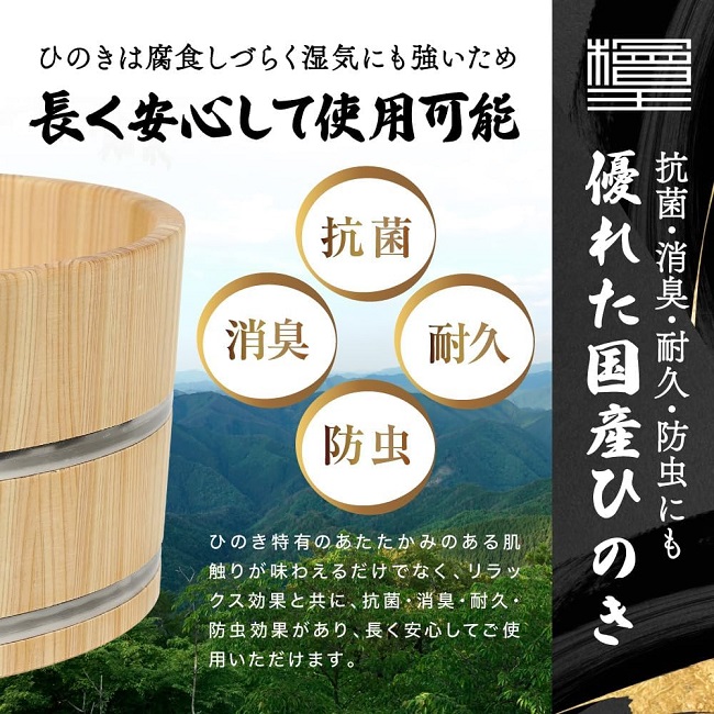 檜王 ひのき 湯桶 銅タガ 日本製 木製 檜 風呂桶 洗面器 檜王 ひのき 湯桶 日本製 木製 バス用品 お風呂グッズ