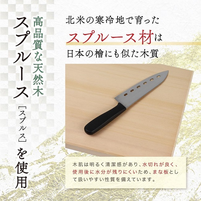 匠志】 業務用 木製まな板 大型 日本製 60×30×3cm | 魚捌き用 肉切り用