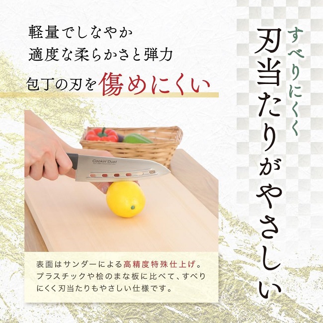 匠志】 業務用 木製まな板 大型 日本製 60×30×3cm | 魚捌き用 肉切り用