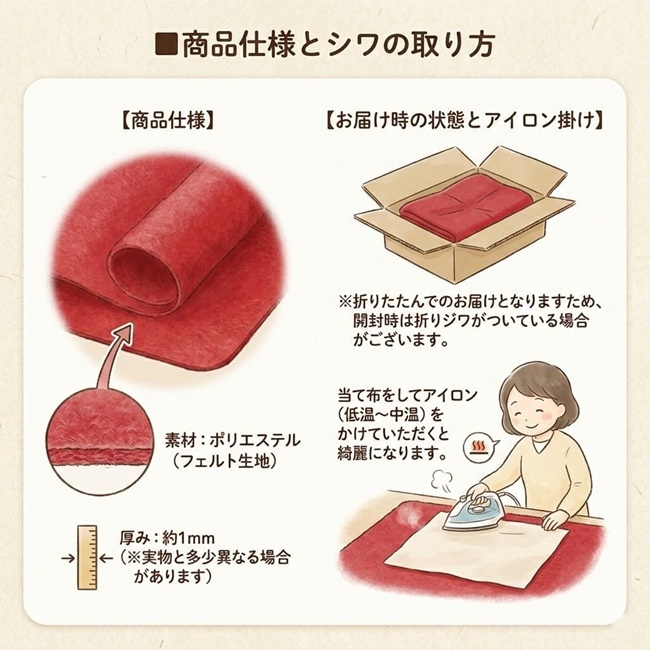 毛氈 高級 毛せん 赤 約90cm×180cm 緋毛氈 敷物 ひな祭り 雛人形 お茶