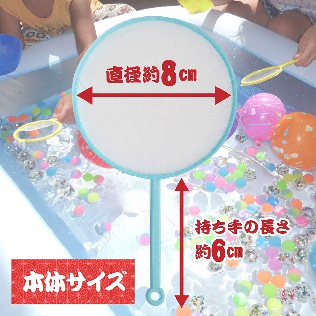 金魚すくい・スーパーボールすくい用 ポイ6号 200本入り×4セット Amazon | 日本製 金魚すくい ポイ 6号 200本入り 紙付き 業務用
