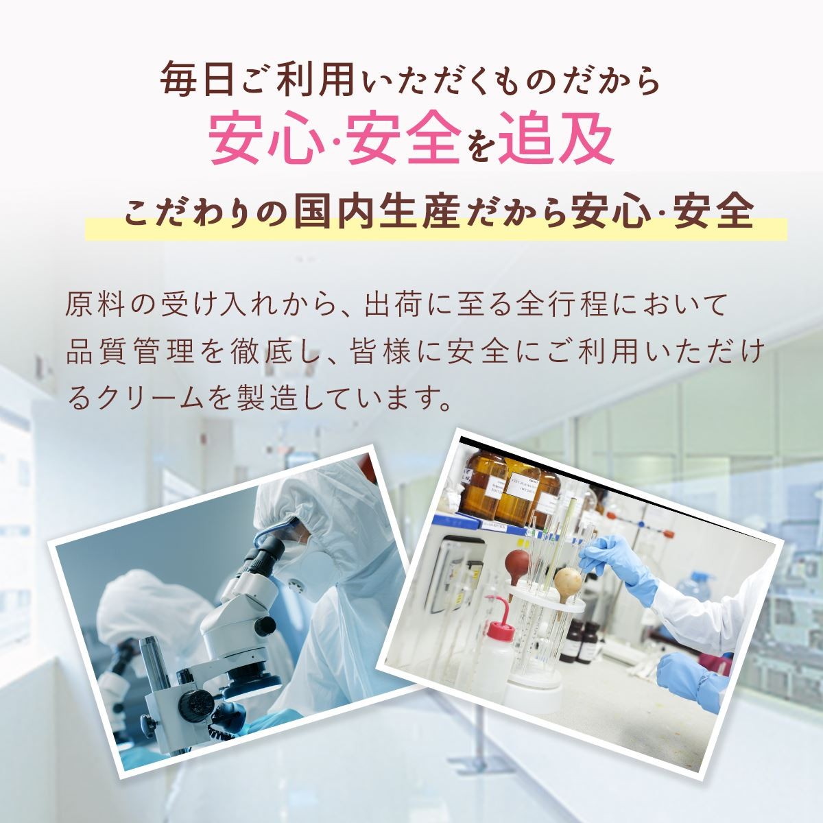 バストアップ クリーム