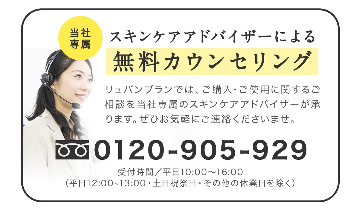コールセンター