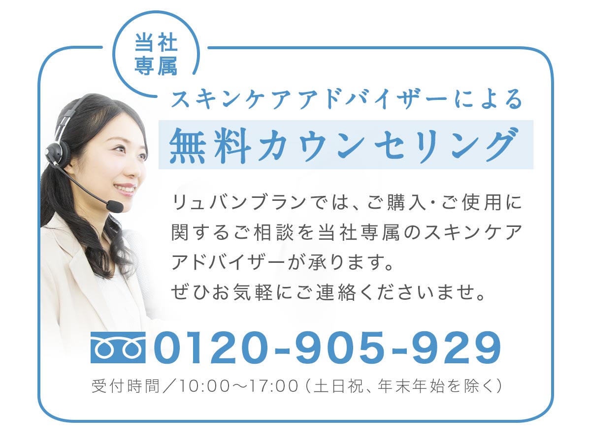 コールセンター