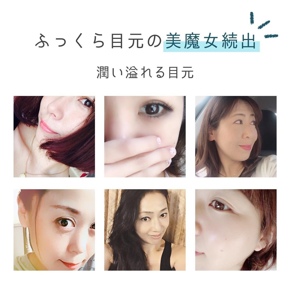 フェイスパック