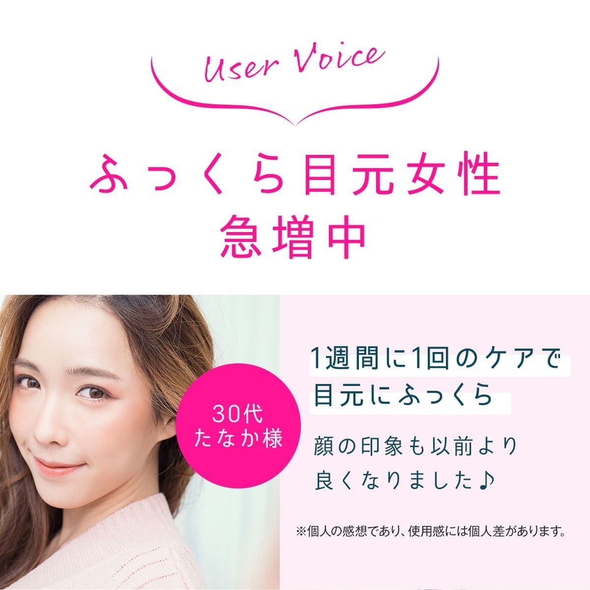フェイスパック