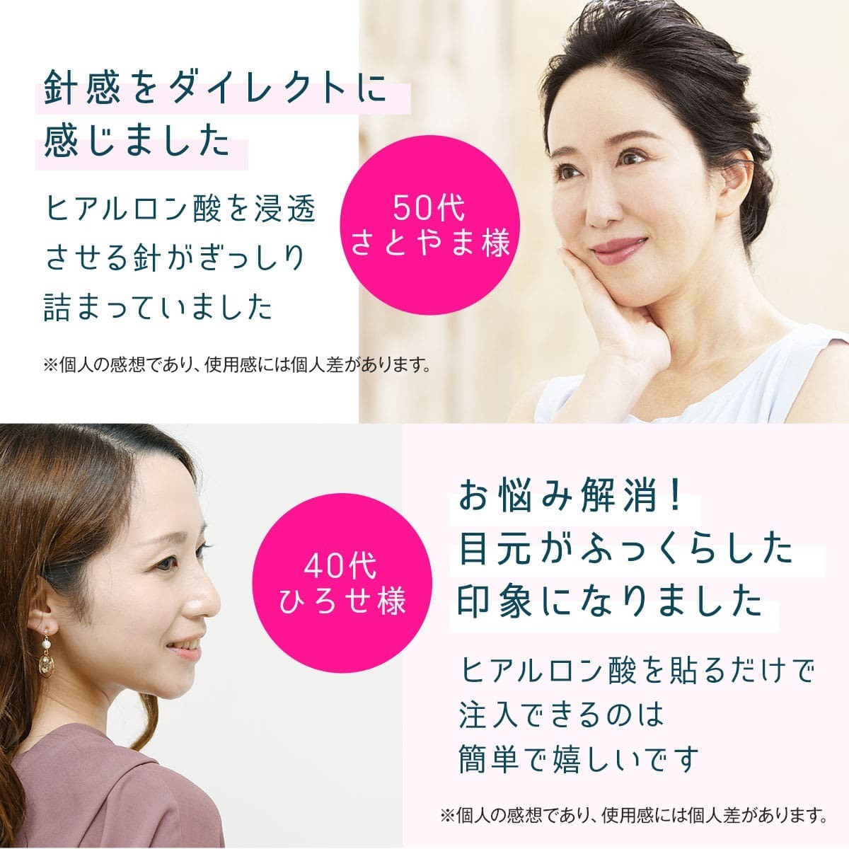 フェイスパック
