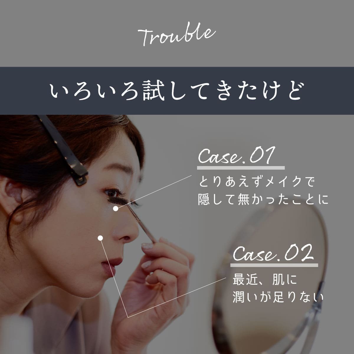 フェイスパック