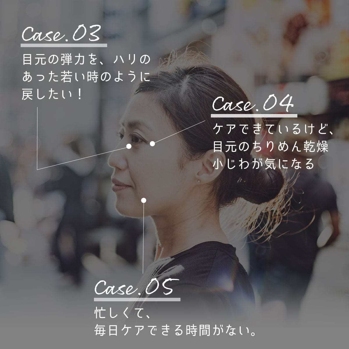 フェイスパック