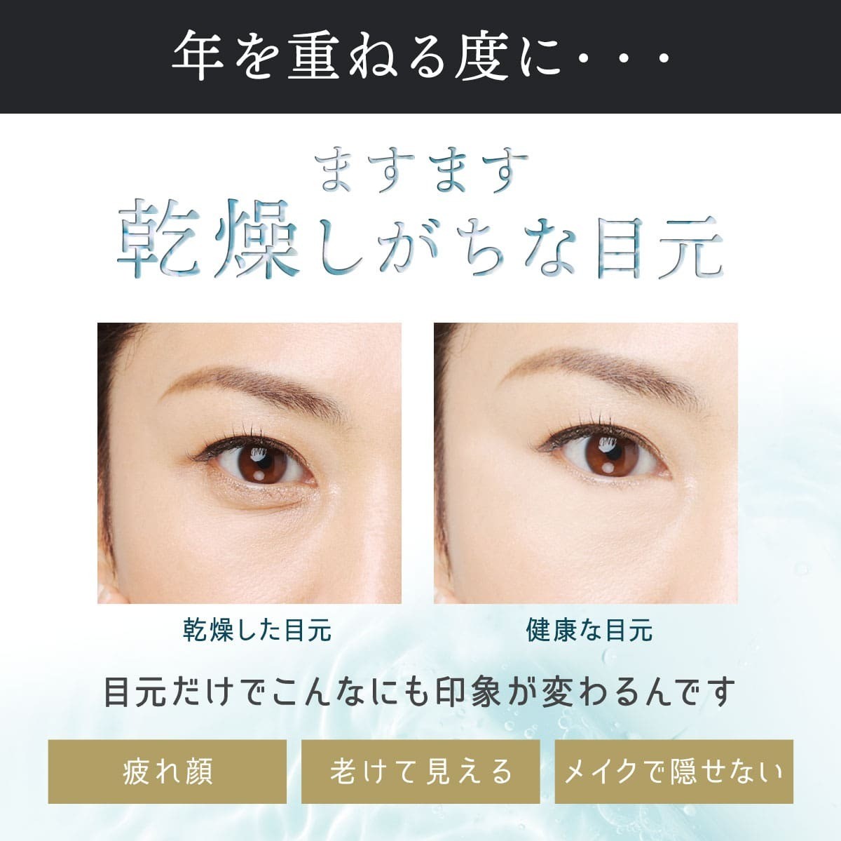 フェイスパック
