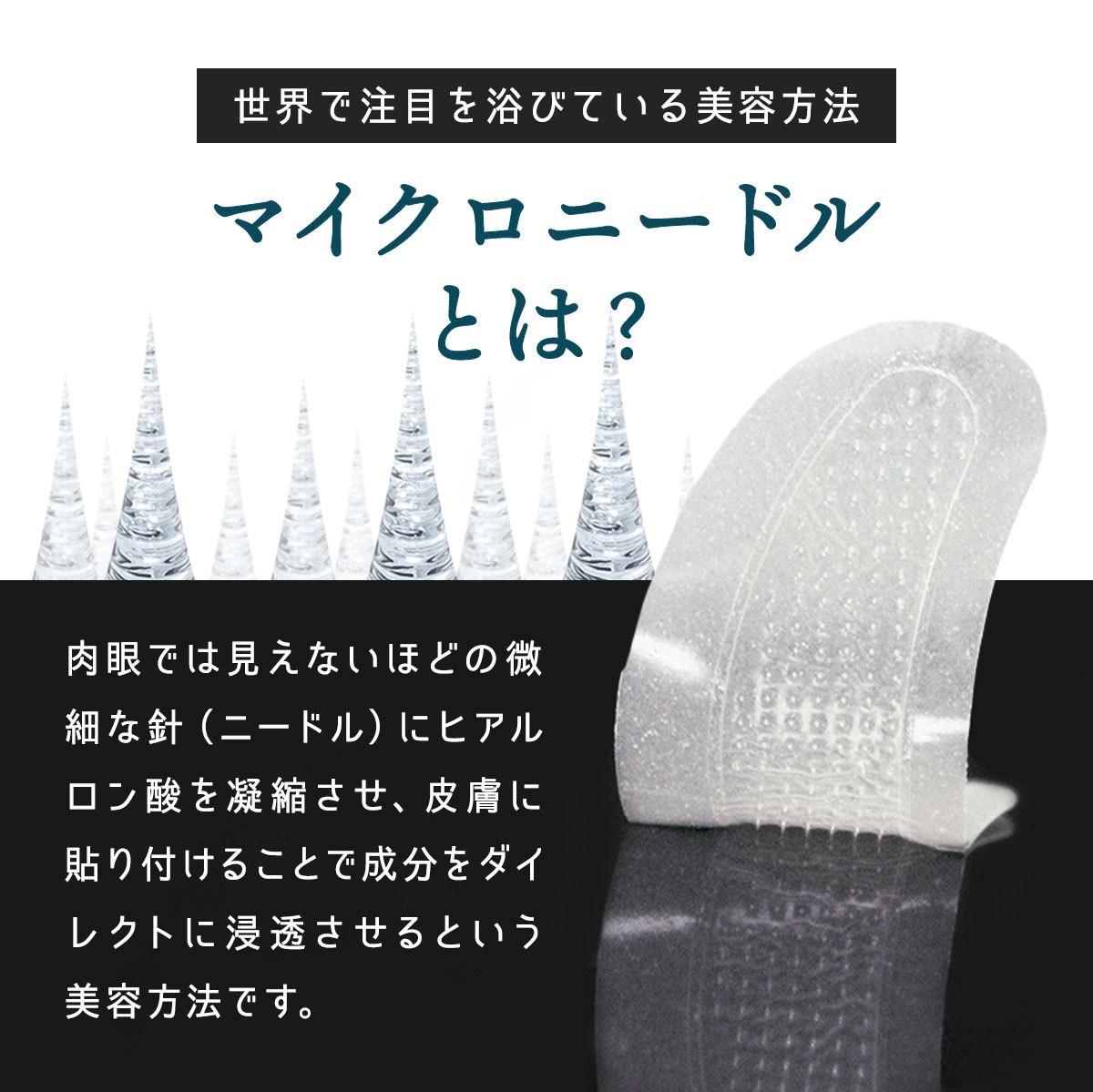 フェイスパック