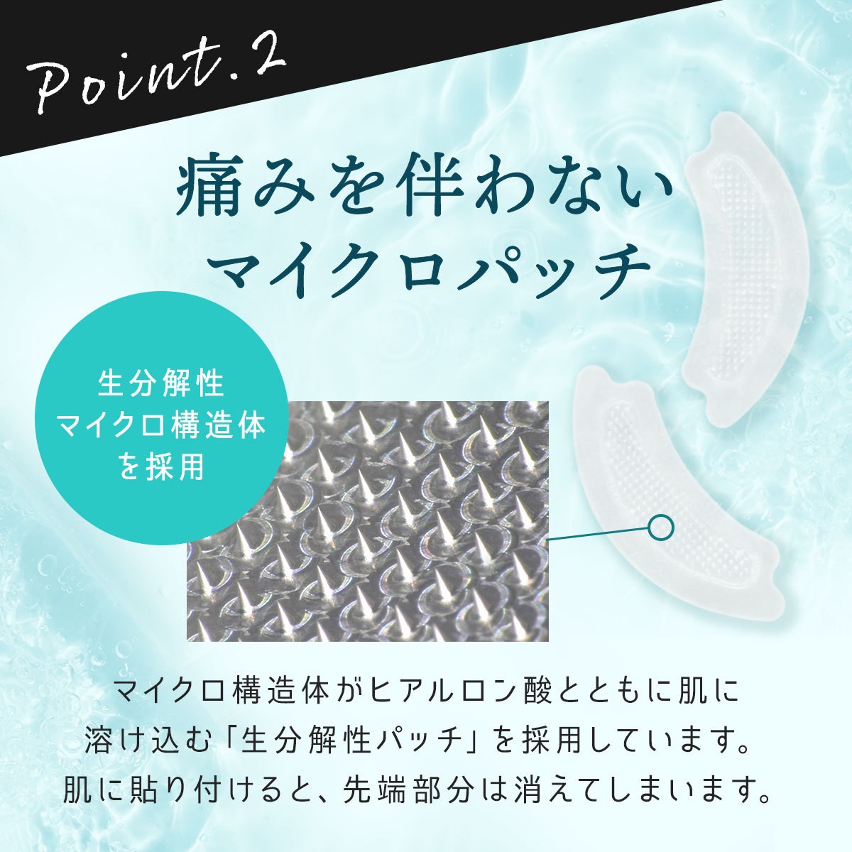 フェイスパック