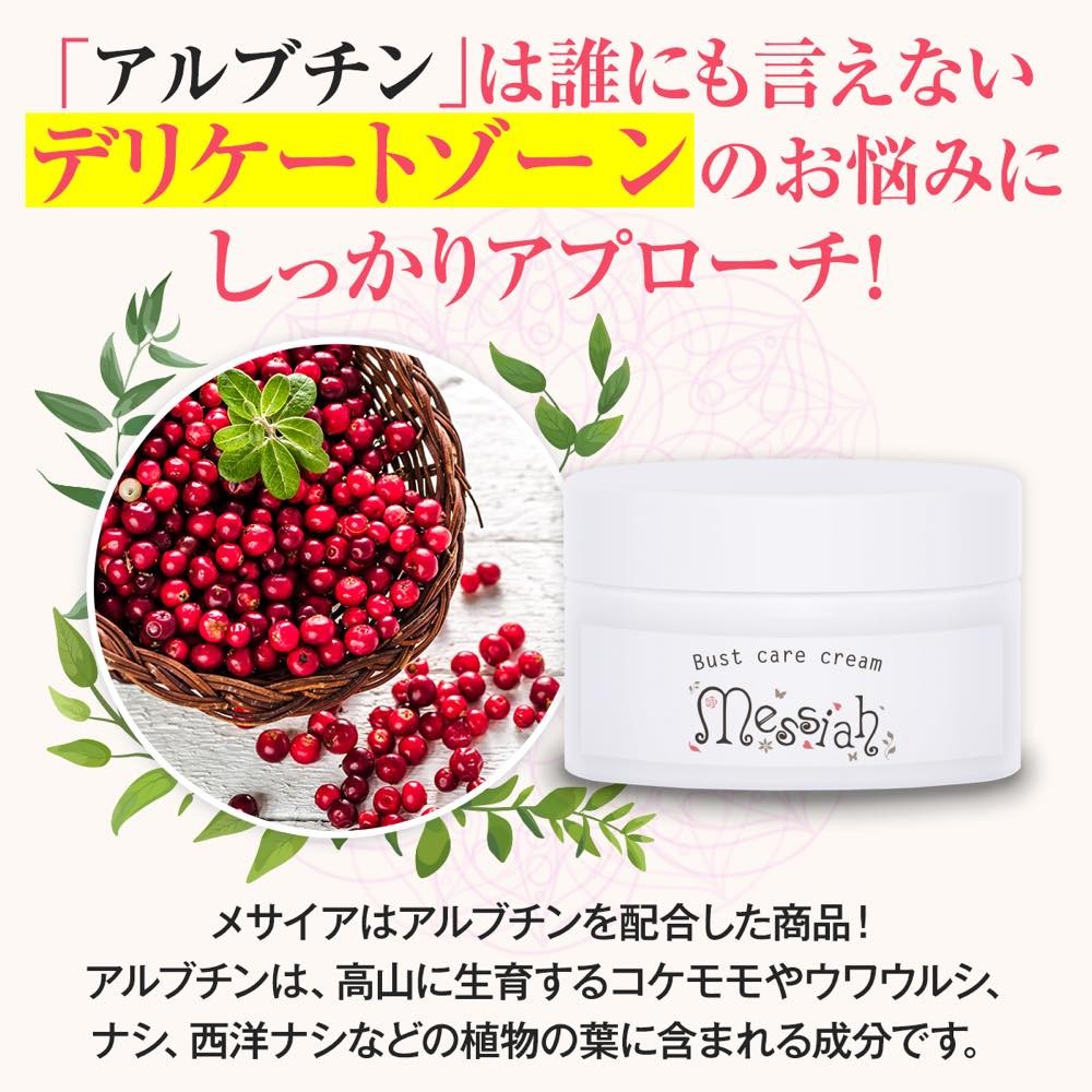 バストトップ