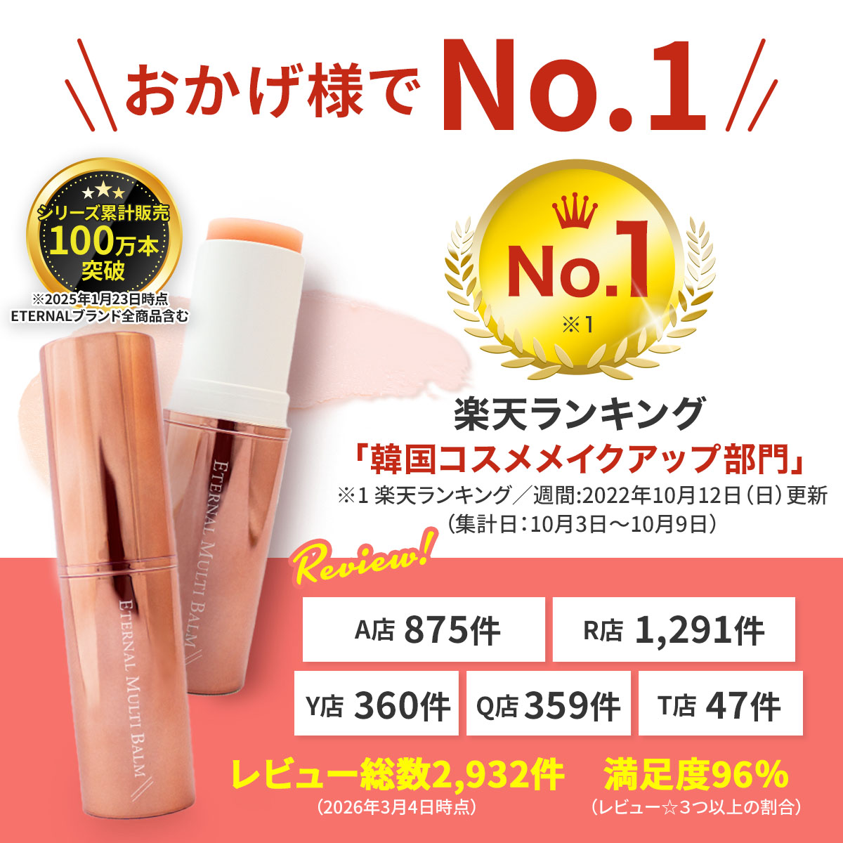 ランキング