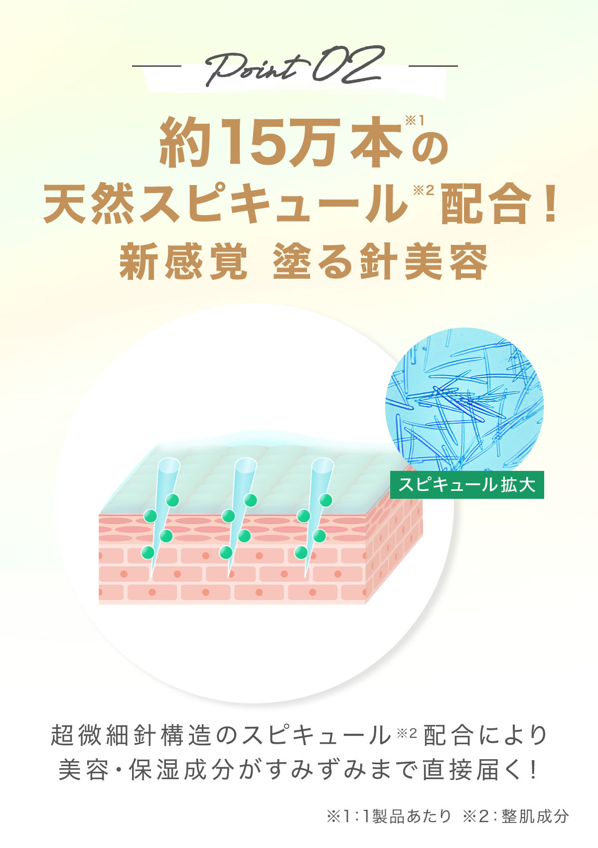 2個購入で+1個無料！16日11時まで】 シカクリーム スキンケア クリーム