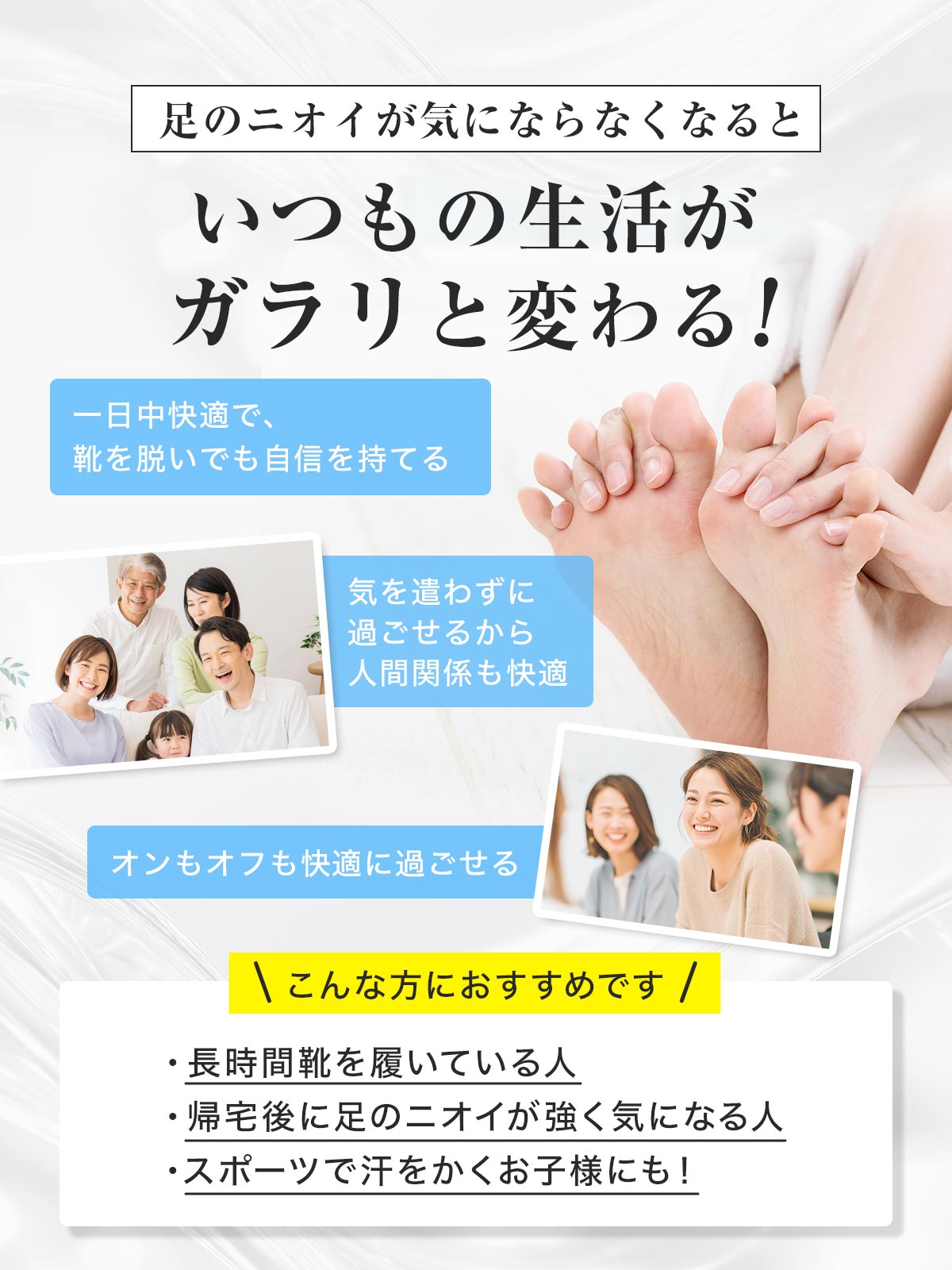 ガラリと変わる