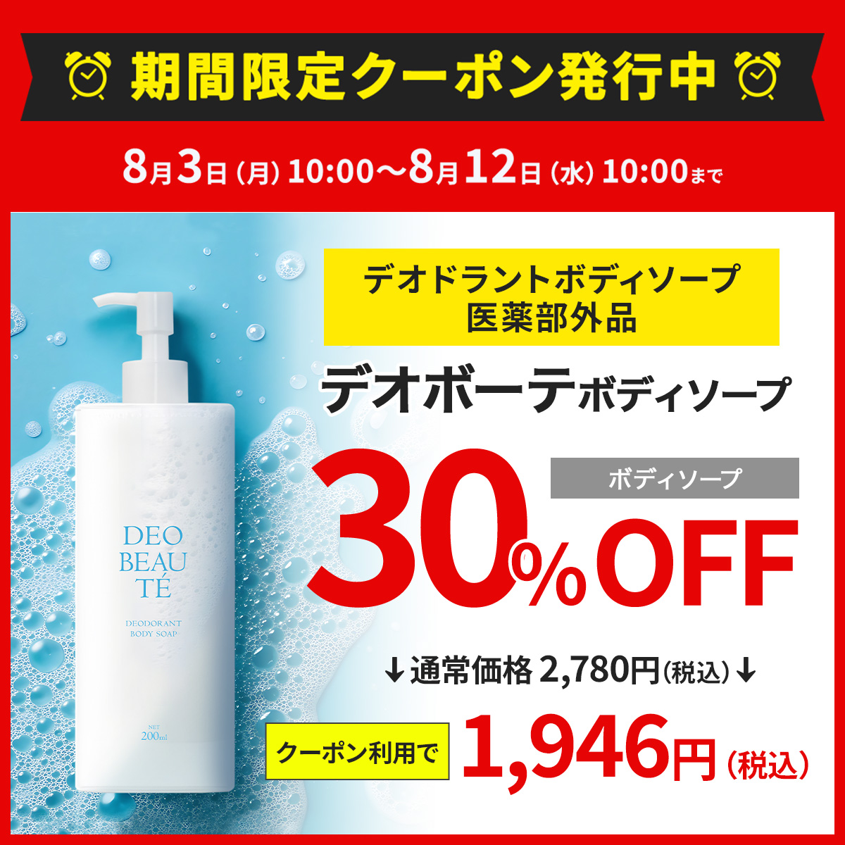 ライン