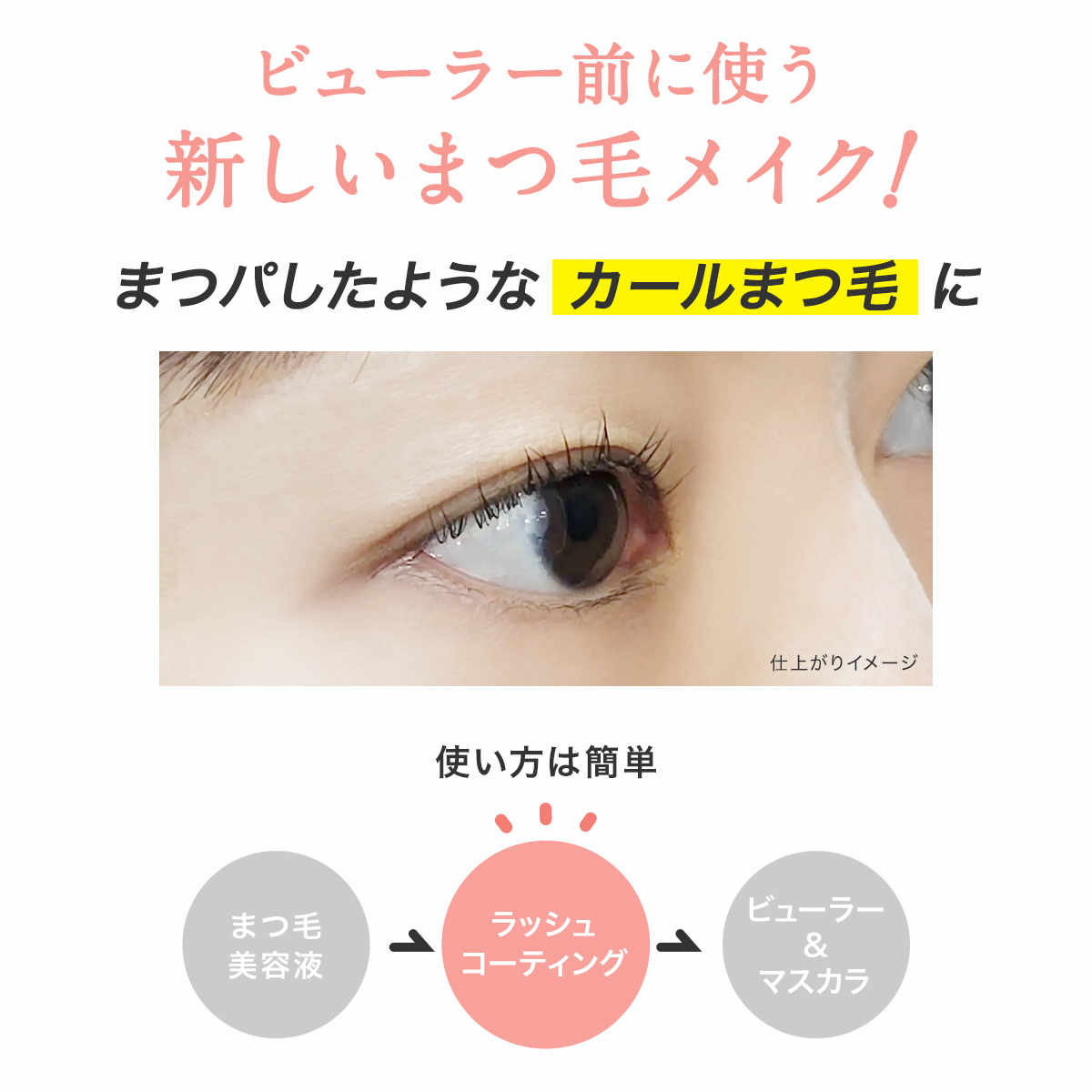 目元