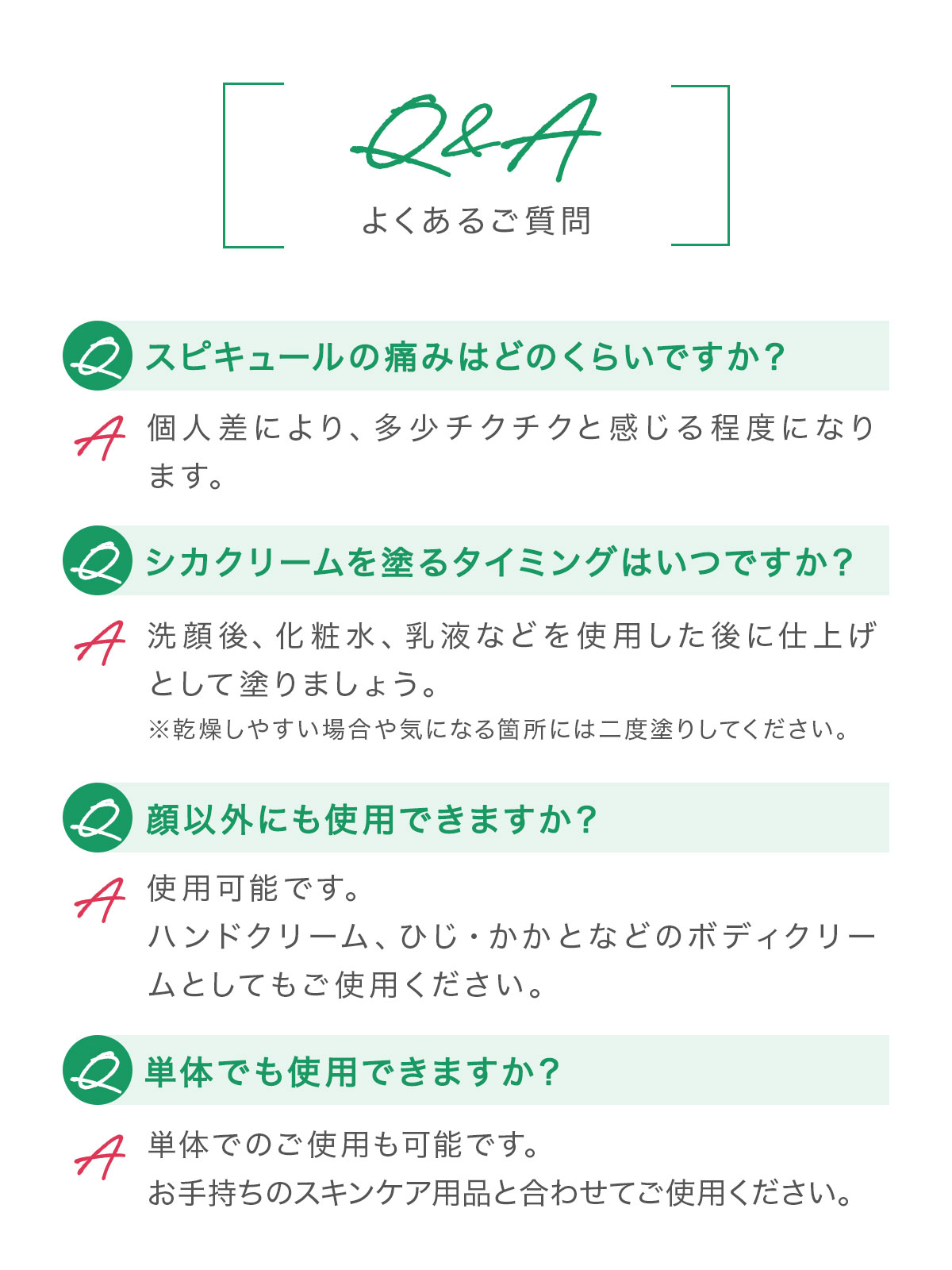 2個購入で+1個無料！16日11時まで】 シカクリーム スキンケア クリーム