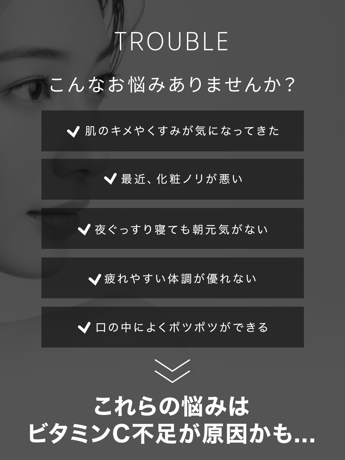 悩み