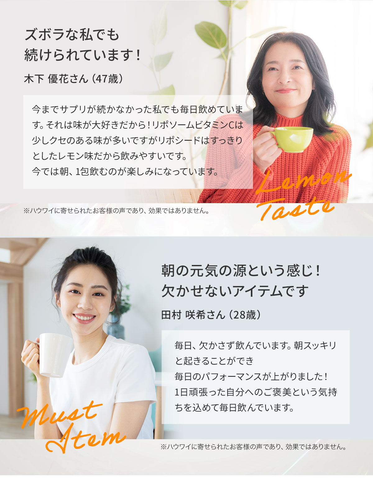 VOICE2