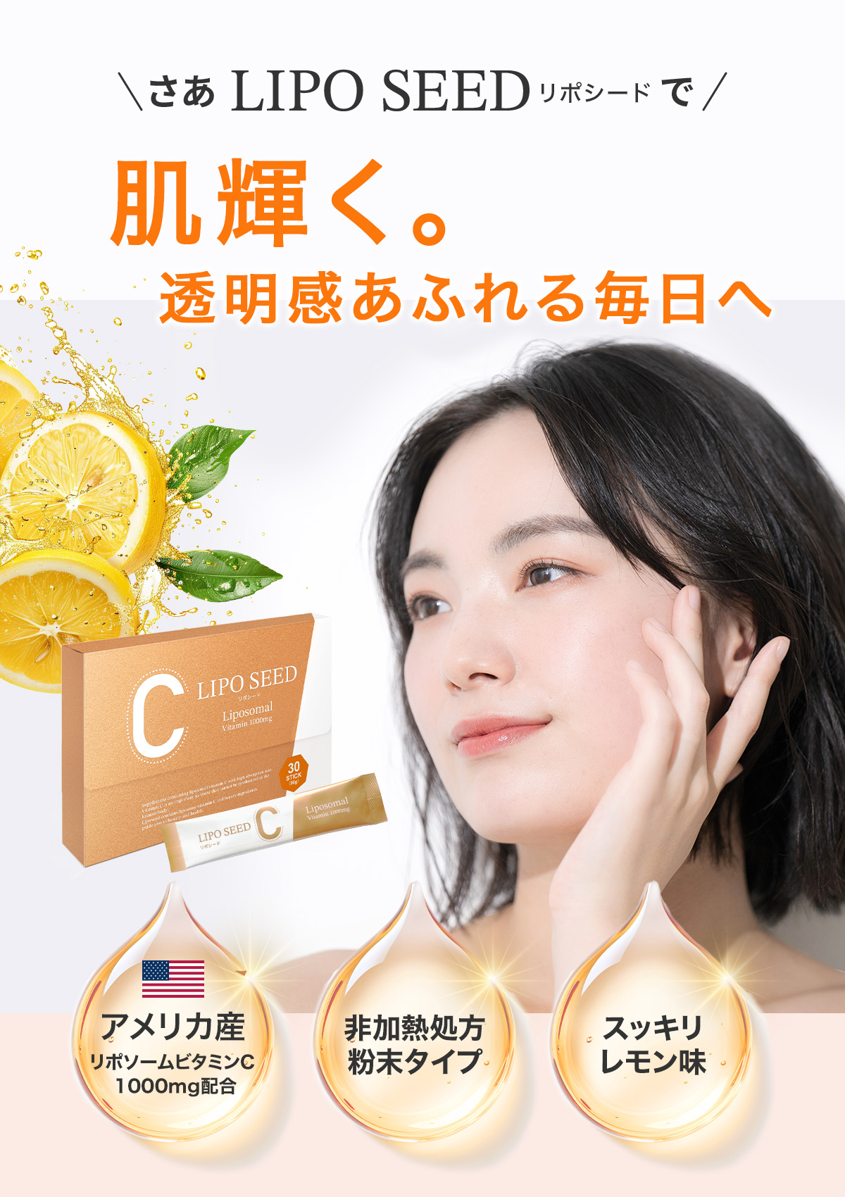 最後