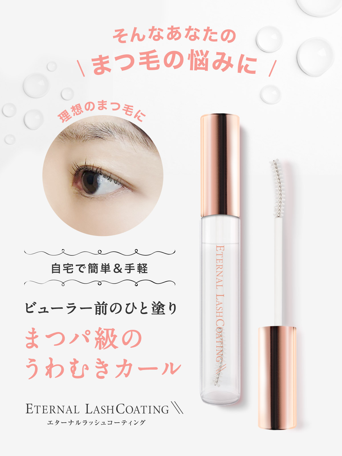 そんなあなたに