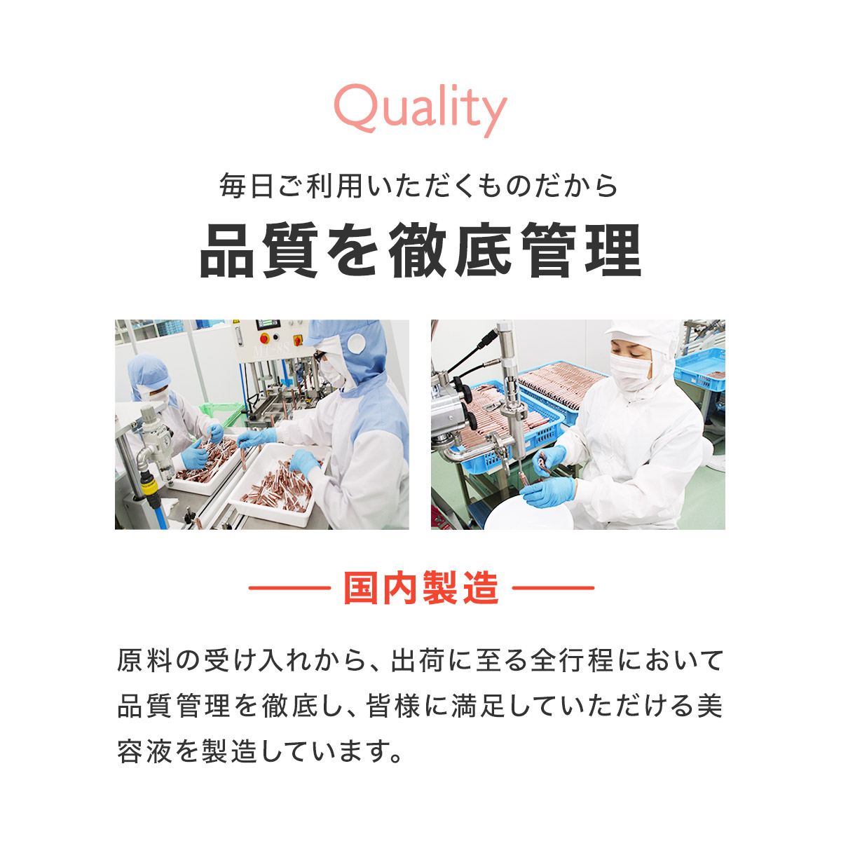 商品管理