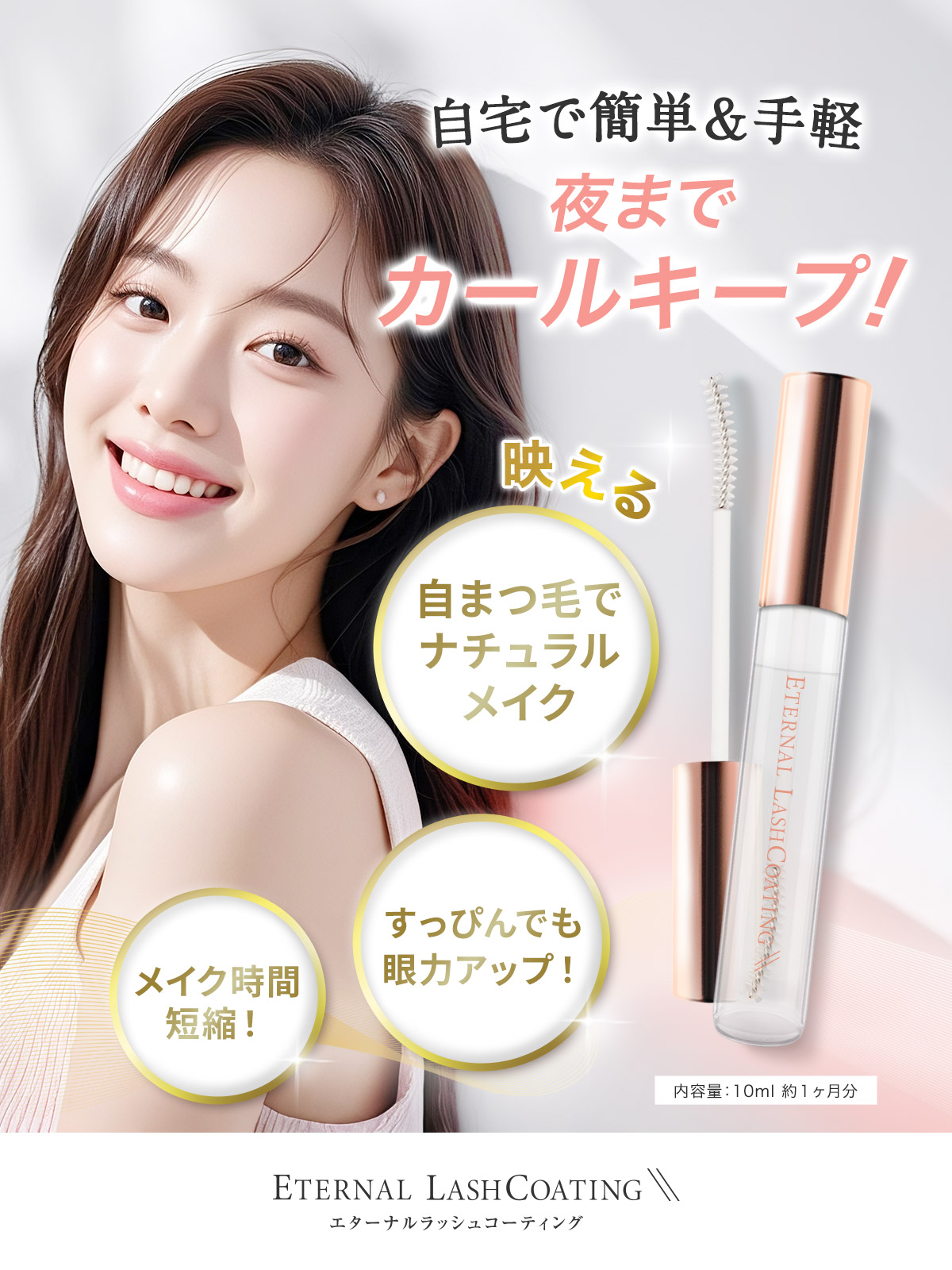 製品クオリティー
