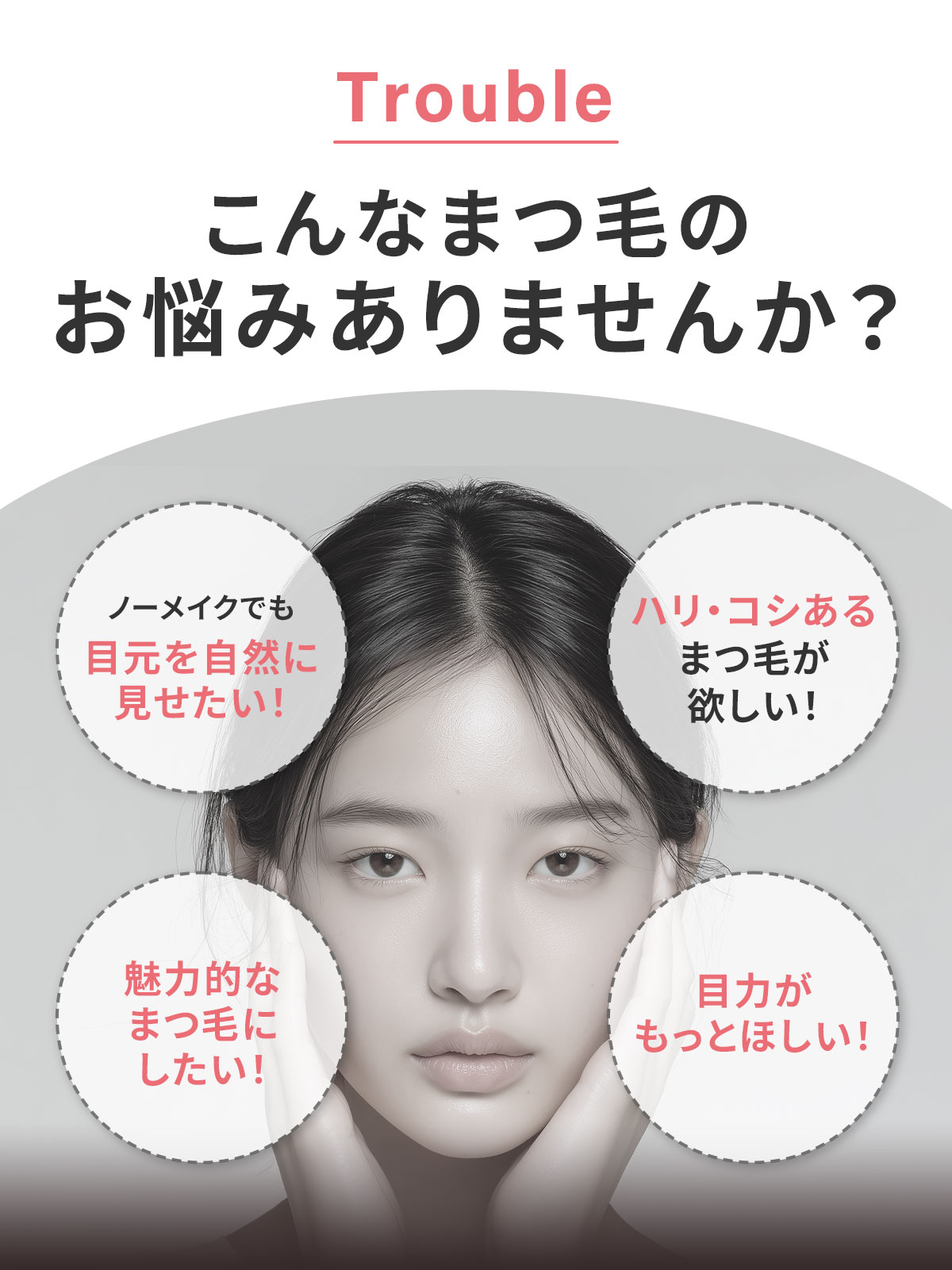 マスク