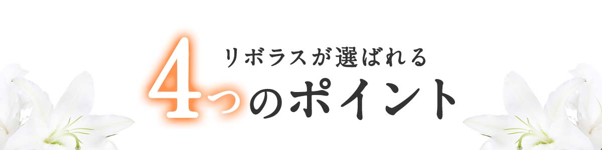 乳首黒ずみ