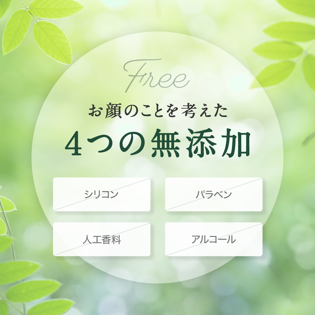 30%OFFタイムセール中！16日まで】ハーブピーリング 剥離なし セルフ