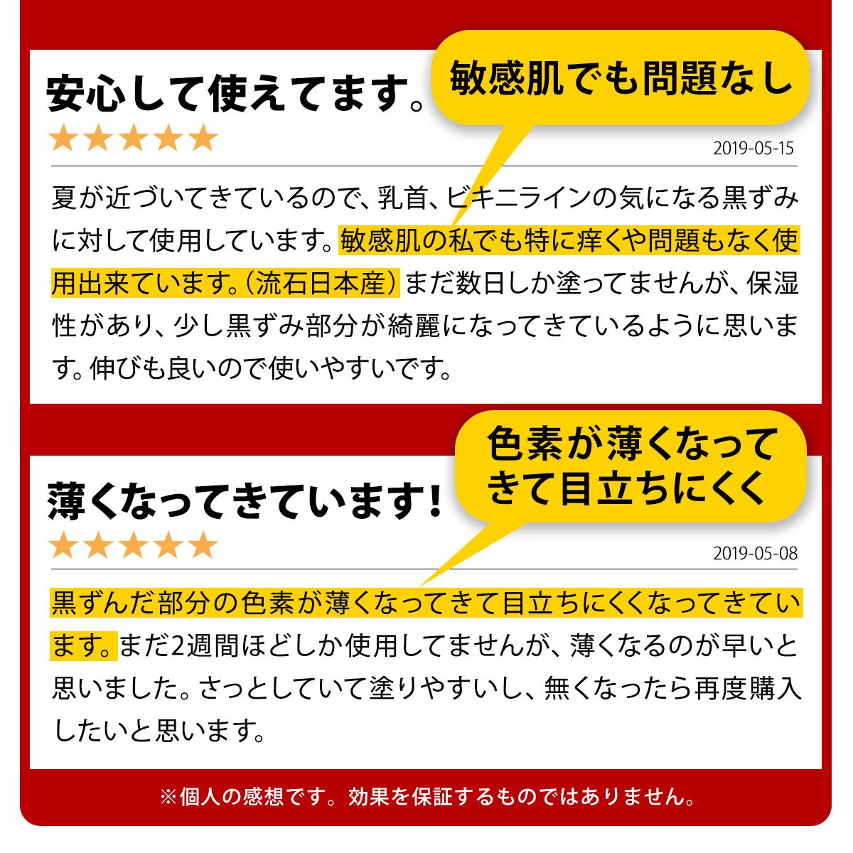 今だけお得クーポン発行中 デリケートゾーン メサイア クリーム 膝 肘 脇 おしり 毛穴 黒ずみ 乳首 バストトップ 約1ヶ月分 Pl Cket 5h0q R リュバンブラン ヤフー店 通販 Yahoo ショッピング