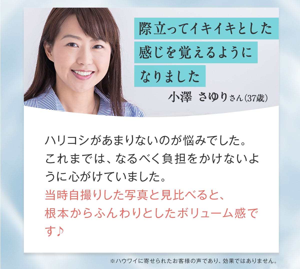 まつげ美容液