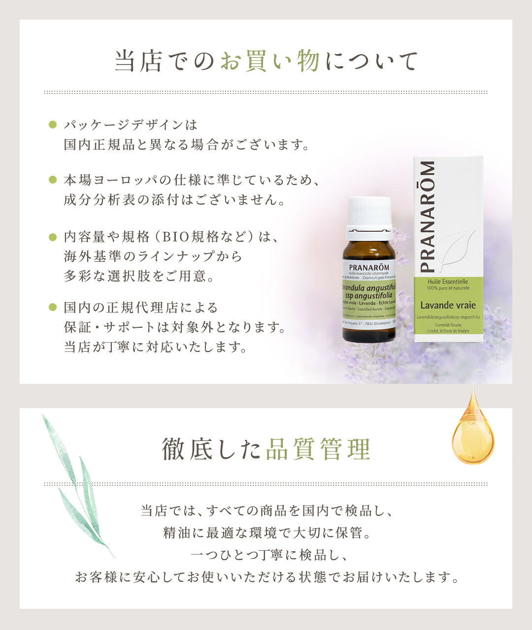 プラナロム（PRANAROM） ミルラ 5ml 並行輸入品 精油