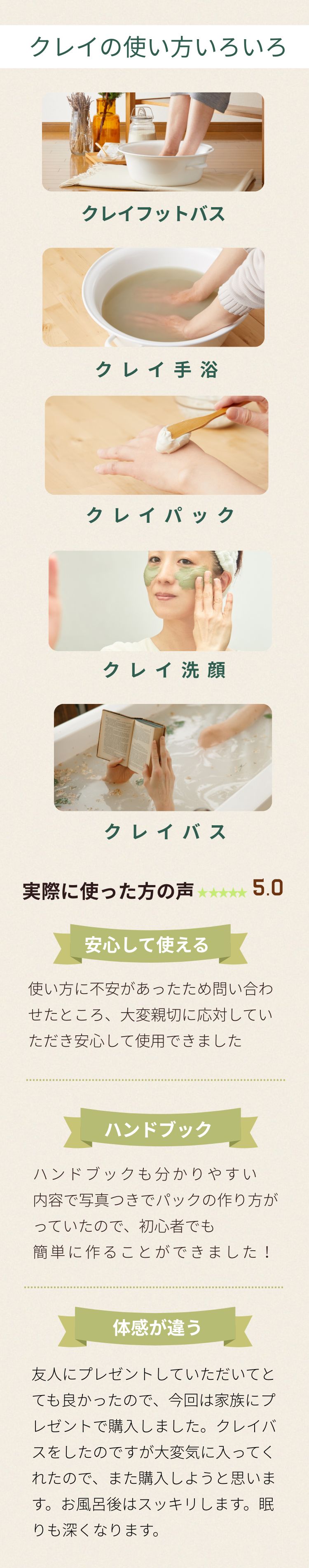 AromaFrance（アロマフランス） クレイ1kg と保存容器セット 種類