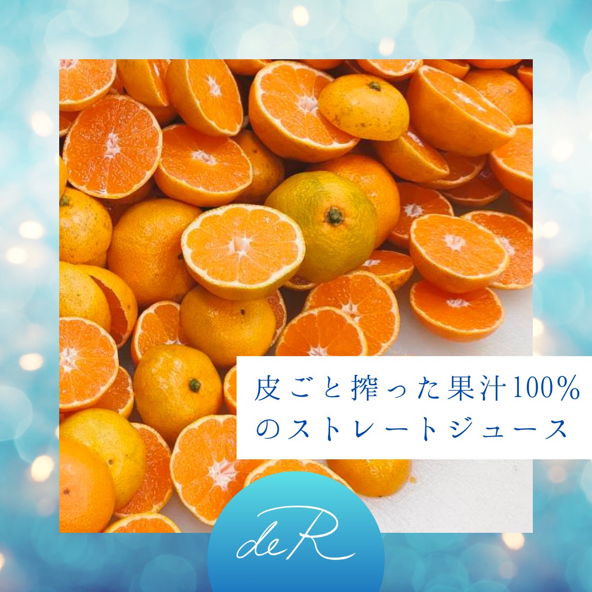 お中元 お歳暮 ギフト すっきりした味わいの灘浦みかん果汁100