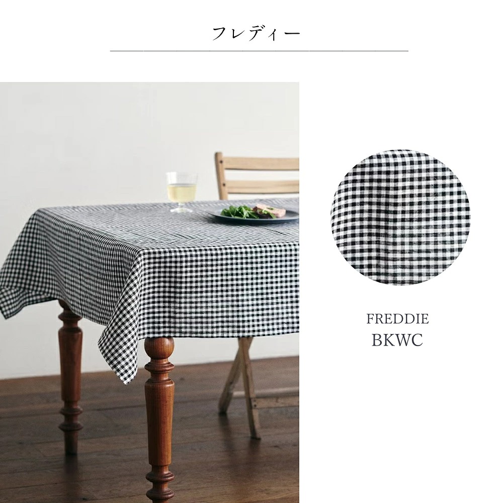 fog linen work（フォグリネンワーク） リネン テーブルクロス
