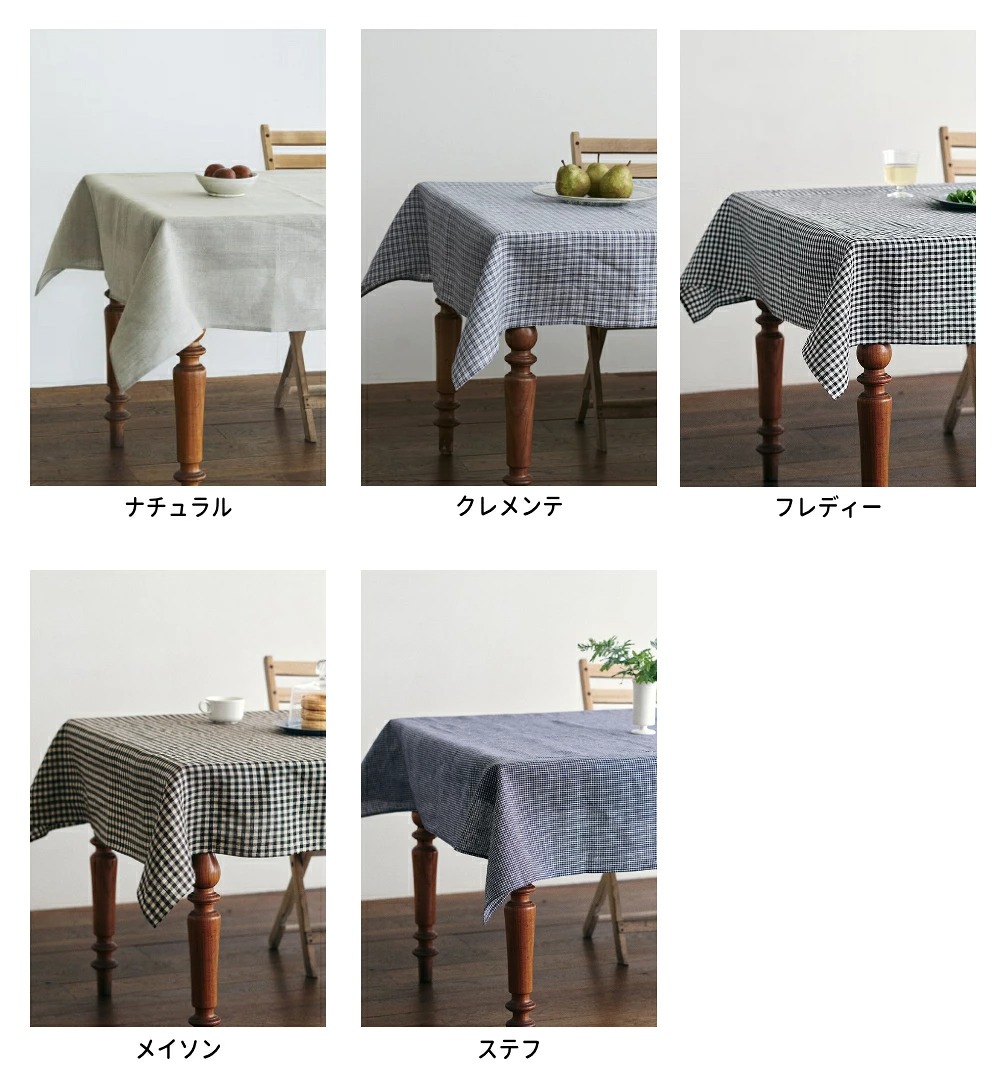 fog linen work（フォグリネンワーク） リネン テーブルクロス