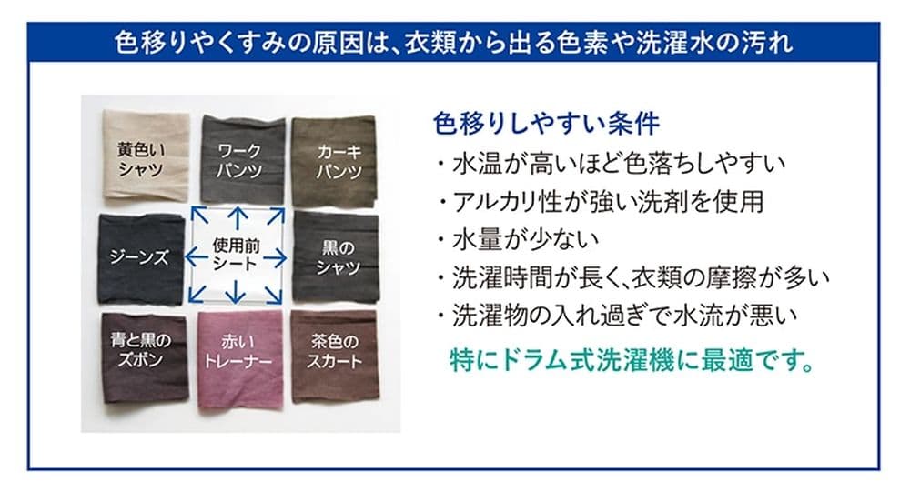 アロマージュプリュス
