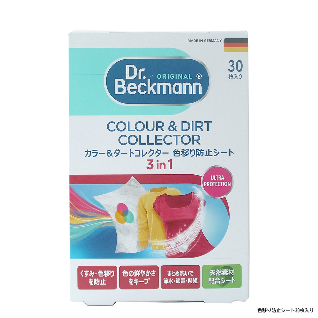 アロマージュプリュス