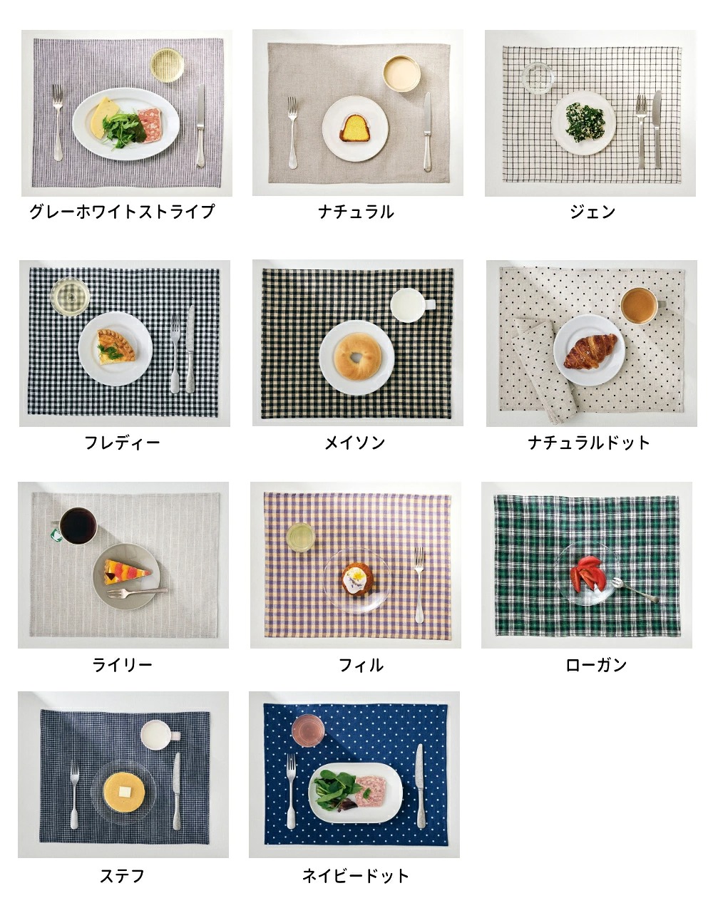 リネンプレイスマット fog linen work フォグリネンワーク ランチョンマット ノーアイロン おしゃれ 引っ越し祝い プレゼント ギフト 洗濯OK メール便 関連画像2