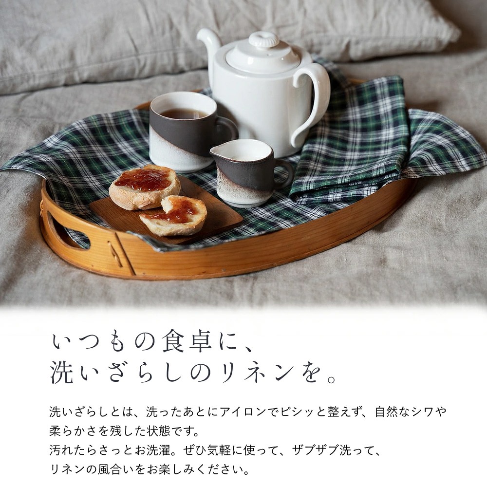 リネンプレイスマット fog linen work フォグリネンワーク ランチョンマット ノーアイロン おしゃれ 引っ越し祝い プレゼント ギフト 洗濯OK メール便 関連画像1