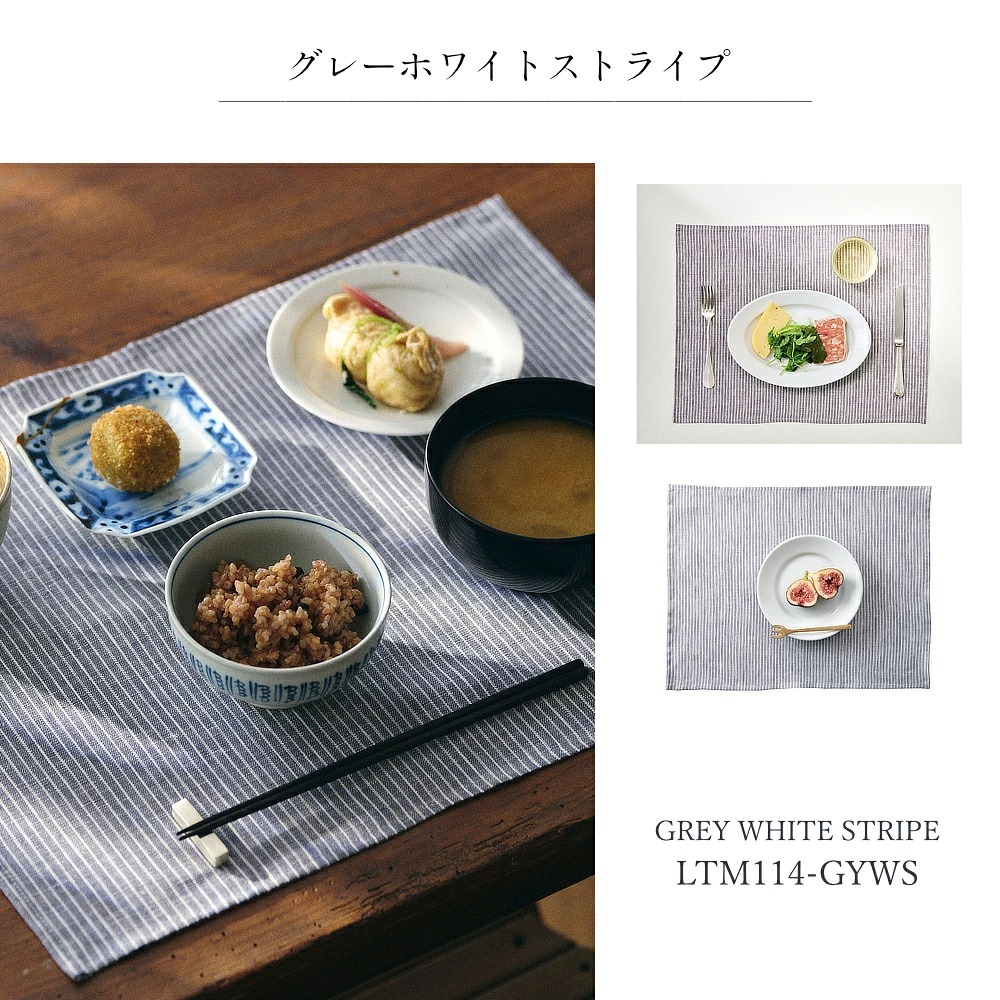 リネンプレイスマット fog linen work フォグリネンワーク ランチョンマット ノーアイロン おしゃれ 引っ越し祝い プレゼント ギフト 洗濯OK メール便 関連画像3