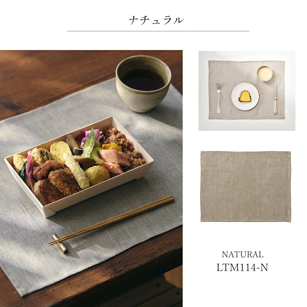 リネンプレイスマット fog linen work フォグリネンワーク ランチョンマット ノーアイロン おしゃれ 引っ越し祝い プレゼント ギフト 洗濯OK メール便 関連画像4