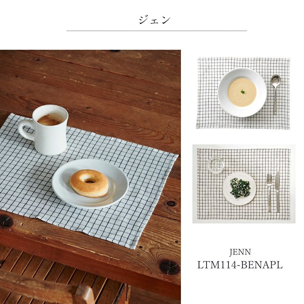 リネンプレイスマット fog linen work フォグリネンワーク ランチョンマット ノーアイロン おしゃれ 引っ越し祝い プレゼント ギフト 洗濯OK メール便 関連画像5