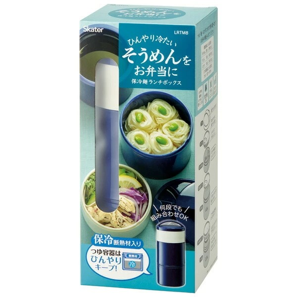 スケーター お弁当箱 3段 そうめん うどん 保冷麺ランチBOX LRTM8